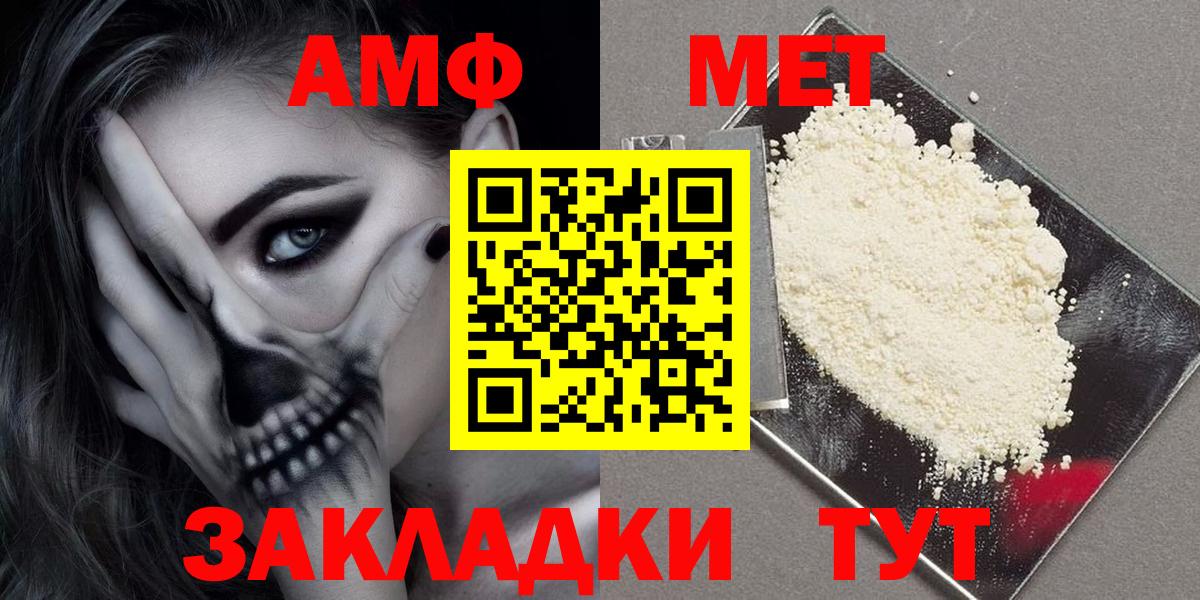 МЕФ Сердобск