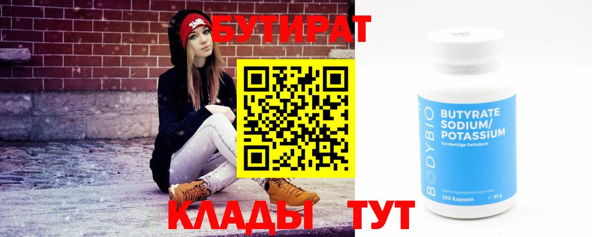 МАРИХУАНА  МДМА  Вход с VPN  Магазин наркотиков  ГАШ  МЕФ   МЕТ  Сердобск  Канабис 