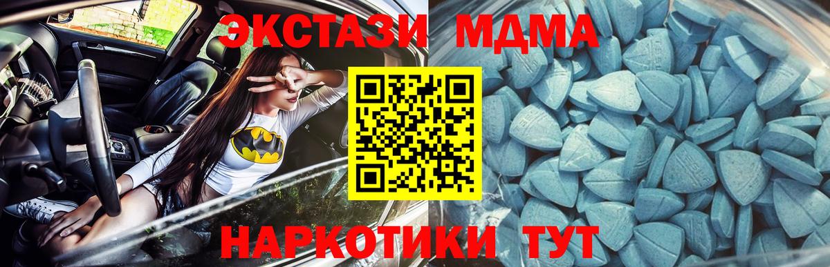 Ecstasy  Вход с VPN  Сердобск  Ecstasy Punisher  ЭКСТАЗИ диски 