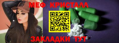 а пвп мука Новозыбков