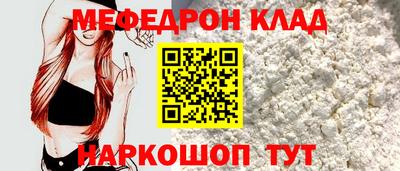а пвп мука Новозыбков