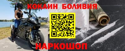 мефедрон VHQ Новодвинск