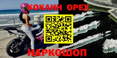 молекула духа Обнинск