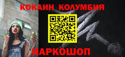 стафф Новокубанск