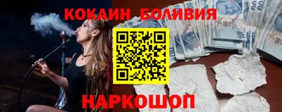 метамфетамин Обь