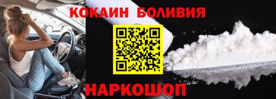 стафф Новокубанск