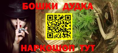 молекула духа Обнинск