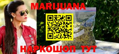 метамфетамин Обь
