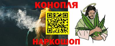 стафф Новокубанск