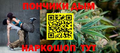 а пвп мука Новозыбков
