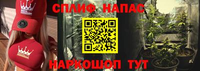 метамфетамин Обь