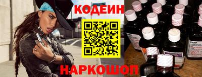 метамфетамин Обь