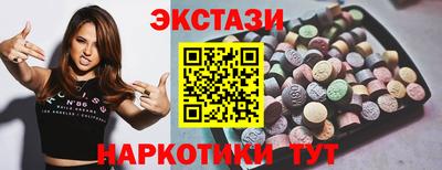 молекула духа Обнинск