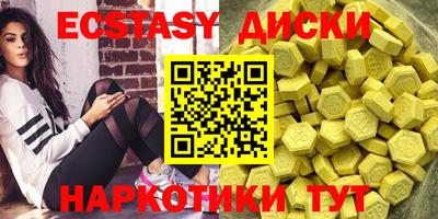 молекула духа Обнинск