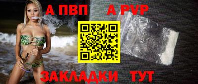 метамфетамин Обь