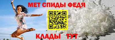 стафф Новокубанск