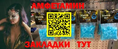 мескалин Нягань