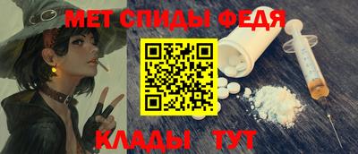 стафф Новокубанск