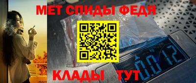стафф Новокубанск