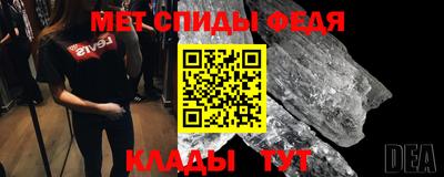 а пвп мука Новозыбков