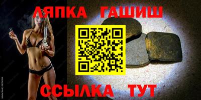 стафф Новокубанск