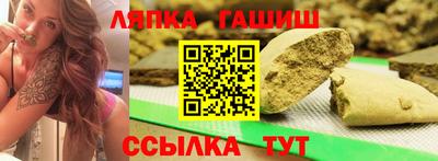 стафф Новокубанск