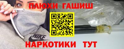 мефедрон VHQ Новодвинск