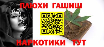 молекула духа Обнинск