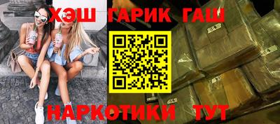стафф Новокубанск