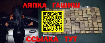 стафф Новокубанск