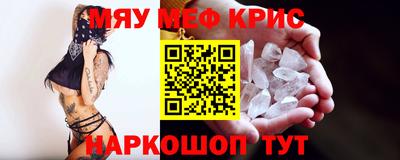 а пвп мука Новозыбков