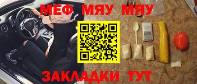мефедрон VHQ Новодвинск