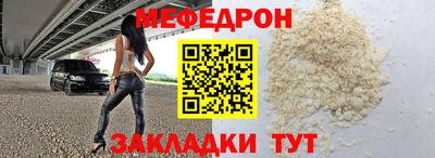а пвп мука Новозыбков