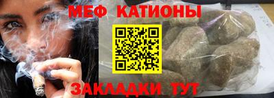 а пвп мука Новозыбков