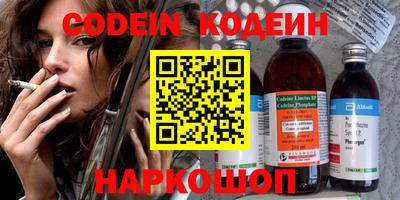 а пвп мука Новозыбков