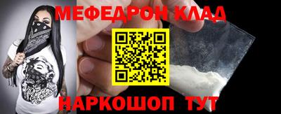 а пвп мука Новозыбков
