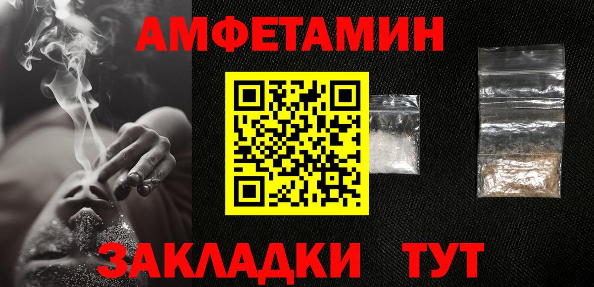 Сердобск  МЕТАМФЕТАМИН Methamphetamine  МЕТАМФЕТАМИН Methamphetamine  Вход с VPN 