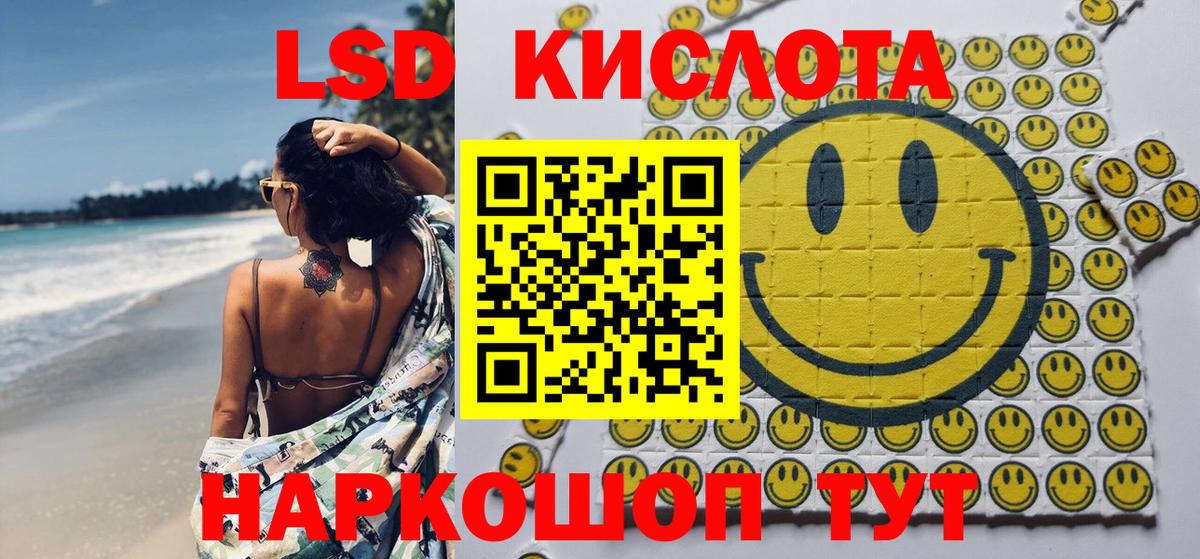магазин    Марки N-bome 1500мкг  Вход с VPN  Сердобск 
