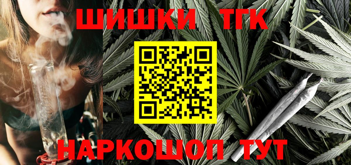Бошки марихуана план  Вход с VPN  МАРИХУАНА LSD WEED  Сердобск 