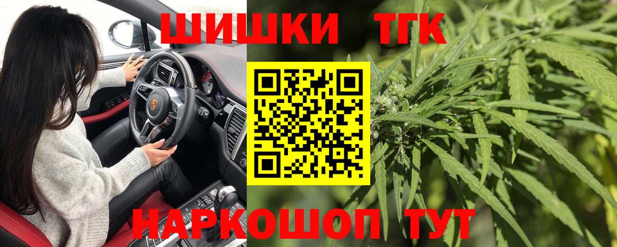 Канабис SATIVA & INDICA Сердобск